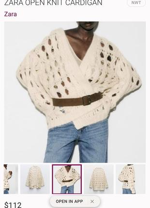 Вовняний кардиган zara