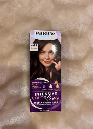 Фарба для волосся баклажан/фарба palette 4-89