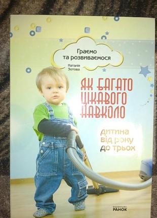 Наталья изотована в виде множества интересного вокруг.berть, ощущаешь образ