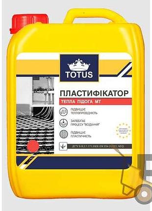 Пластифікатор totus mt тепла підлога 5 л