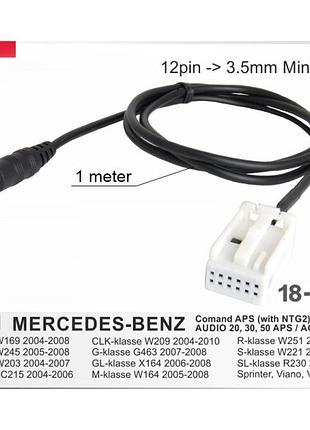 Aux адаптер серії carav 18-002 для mercedes-benz 2004+ (comand aps with ntg2 / mf2540 / audio 20, 30, 50 aps