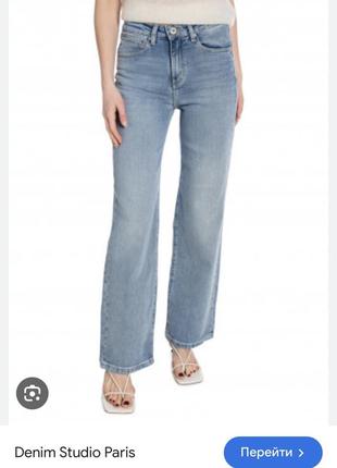 Denim studio джинсы оригинал 4