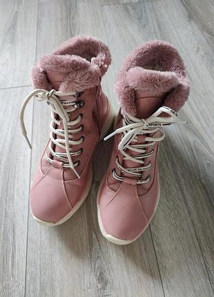 Сапоги зимние