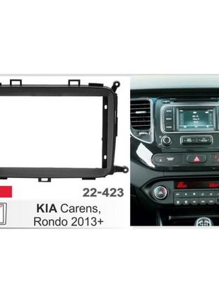 Перехідна рамка серії carav 22-423 для kia carens 2013+, rondo 2013+ 9 дюймів