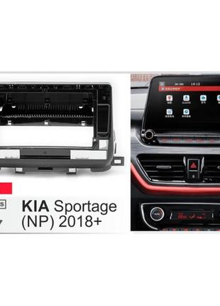 Перехідна рамка серії carav 22-497 для kia sportage (np) 2018+ 10 дюймів