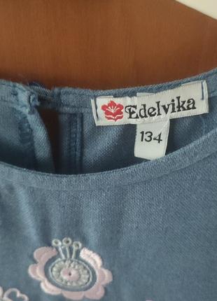 Вишиванка edelvika 2