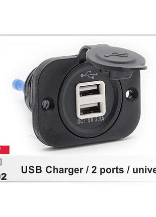 Usb роз'єм серії carav 17-002 2 ports / universal