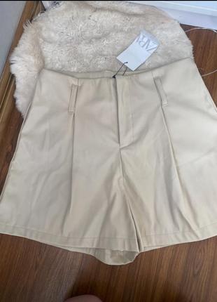 Шорты эко кожа zara мом молочные