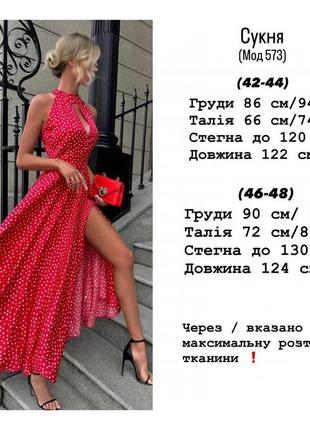 Платье6 фото