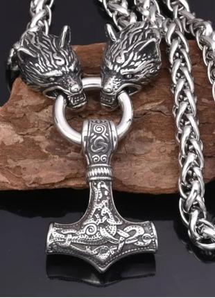 Підвіска мед.сталь неіржавка.