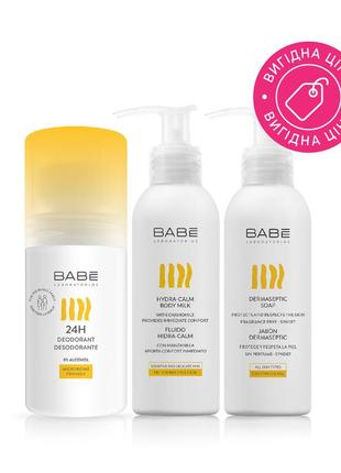 Косметичний засіб, babe laboratorios, №4