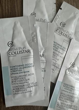 Крем для зрелой кожи вокруг глаз collistar