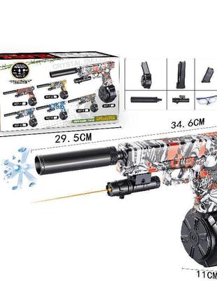 Пистолет 807-3 оптический прицел, лазер, 2 режима, глушитель, орбизы, 3 магазина, от аккумулятора 7.4 v