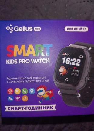 Продам смарт часы детские новые