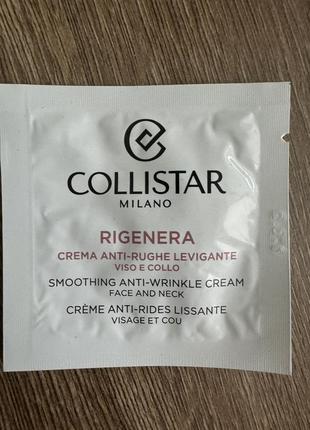 Антивіковий крем для обличчя та шиї collistar