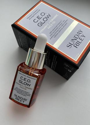 Масло для лица sunday riley c.e.o glow vitamin c + turmeric face oil