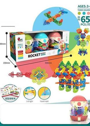 Конструктор 303-18 ціна за 3 штуки у блоку, 65 деталей