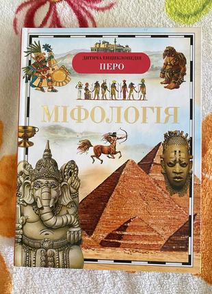 Книги детские