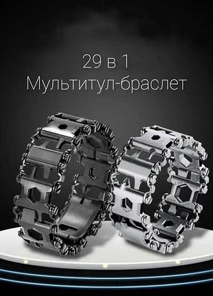 Браслет-мультитул leatherman tread black