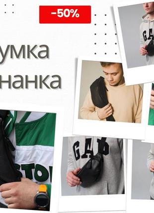 Міцна бананка для чоловіків із натуральної високоякісної шкіри, шкіряна поясна сумка унісекс