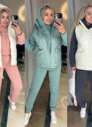 Жіночий костюм трійка