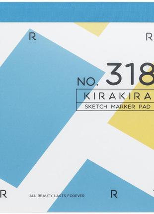 Скетчбук artx для маркерів 18x18 см, 56 аркушів