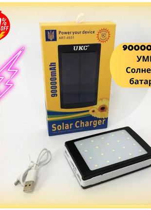 Повербанк solar 90000 умб із сонячною батареєю і лампою power bank solar 90000 зарядка для портативних
