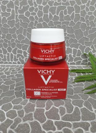Нічний крем -догляд liftactiv collagen specialist nuit vitamin c , peptides +resveratrols
