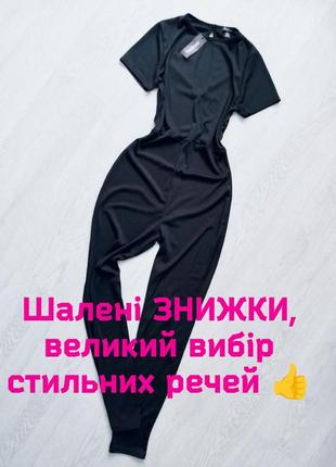 Новий комбінезон по фігурі в рубчик