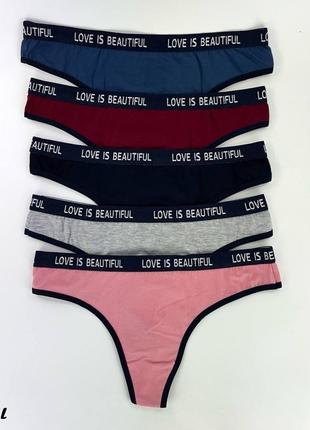 Женские трусы стринги nicoletta m, l, xl 5 штук