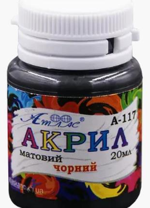Акрил для декору "атлас" матовий чорний 20 мл, а-117, шт