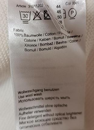 Белый вязаный кардиган в рубчик more&more хлопок