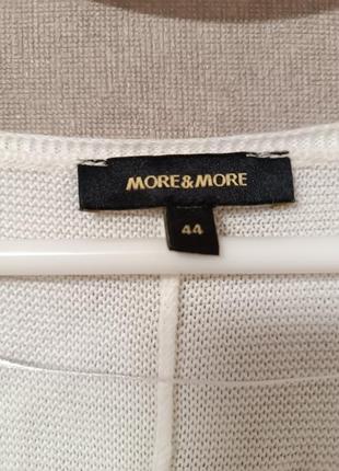 Белый вязаный кардиган в рубчик more&more хлопок