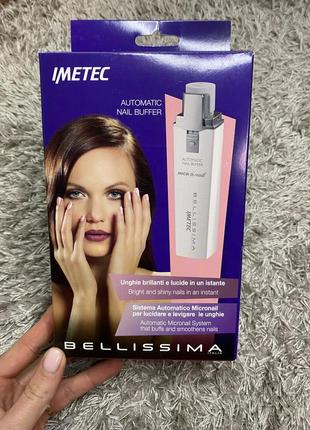 Полірувальна пилочка bellissima imetec