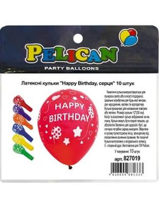 Кульки латексні 12' (30см) "happy birthday, серця" pelican 10 шт pelican 827019 knz