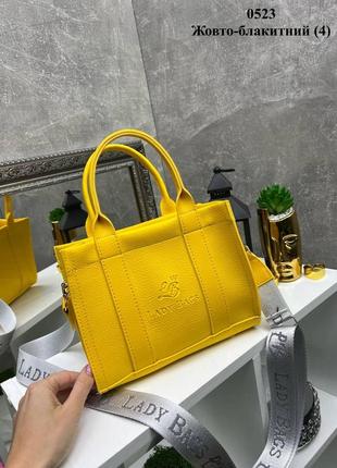Жовто-блакитна  універсальна жіноча сумка на широкому плечовому ремені
