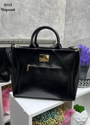 Черная деловая женская  сумка формата а4