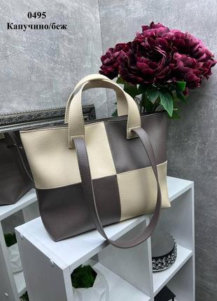 Комбінована сумка шопер на кожен день містка на чотири ручки