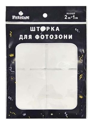 Шторка для фотозоны 2м х 1м "квадрат" белая pelican 872220 knz