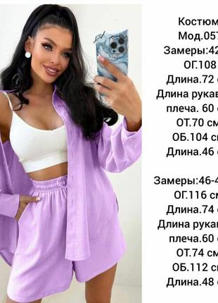 ‼️хит продаж костюм в цветах шорты рубашка8 фото