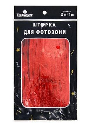 Шторка для фотозоны 2м х 1м "сатин" красная pelican 872179 knz
