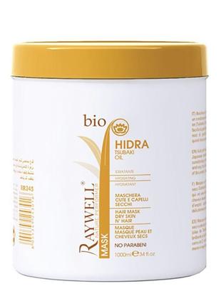 Raywell bio hidra маска зволожуюча