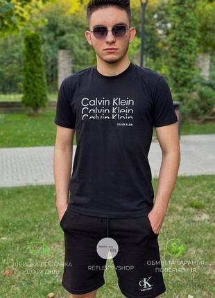 Літній костюм calvin klein