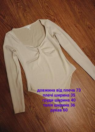 Боді комбідрес жіночий