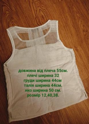 Блуза женская хлопковая