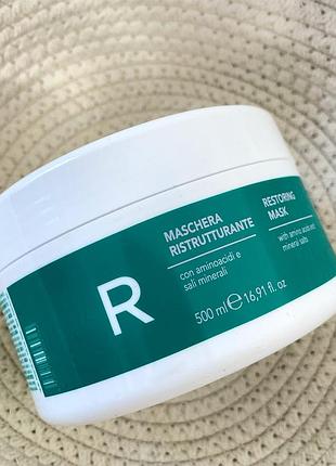 Vitael damaged hair restoring mask маска восстанавливающая для поврежденных волос 500ml, 250 ml, разлив 100 ml