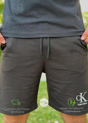 Шорти calvin klein
