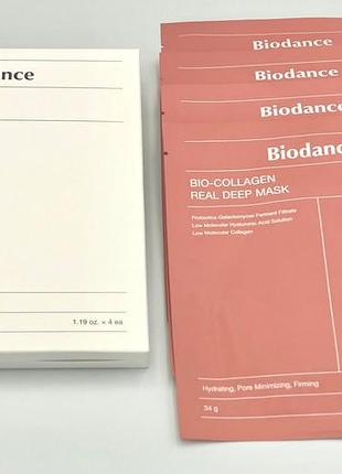 Biodance bio-collagen real deep mask
коллагеновая гидрогелевая маска для глубокого увлажнения, 34г