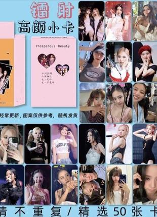 Набор голографических карт blackpinк No3