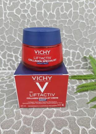 Нічний антивіковий крем-догляд для обличчя vichy liftactiv collagen specialist night cream з ефектом корекції зморщок, 50 мл